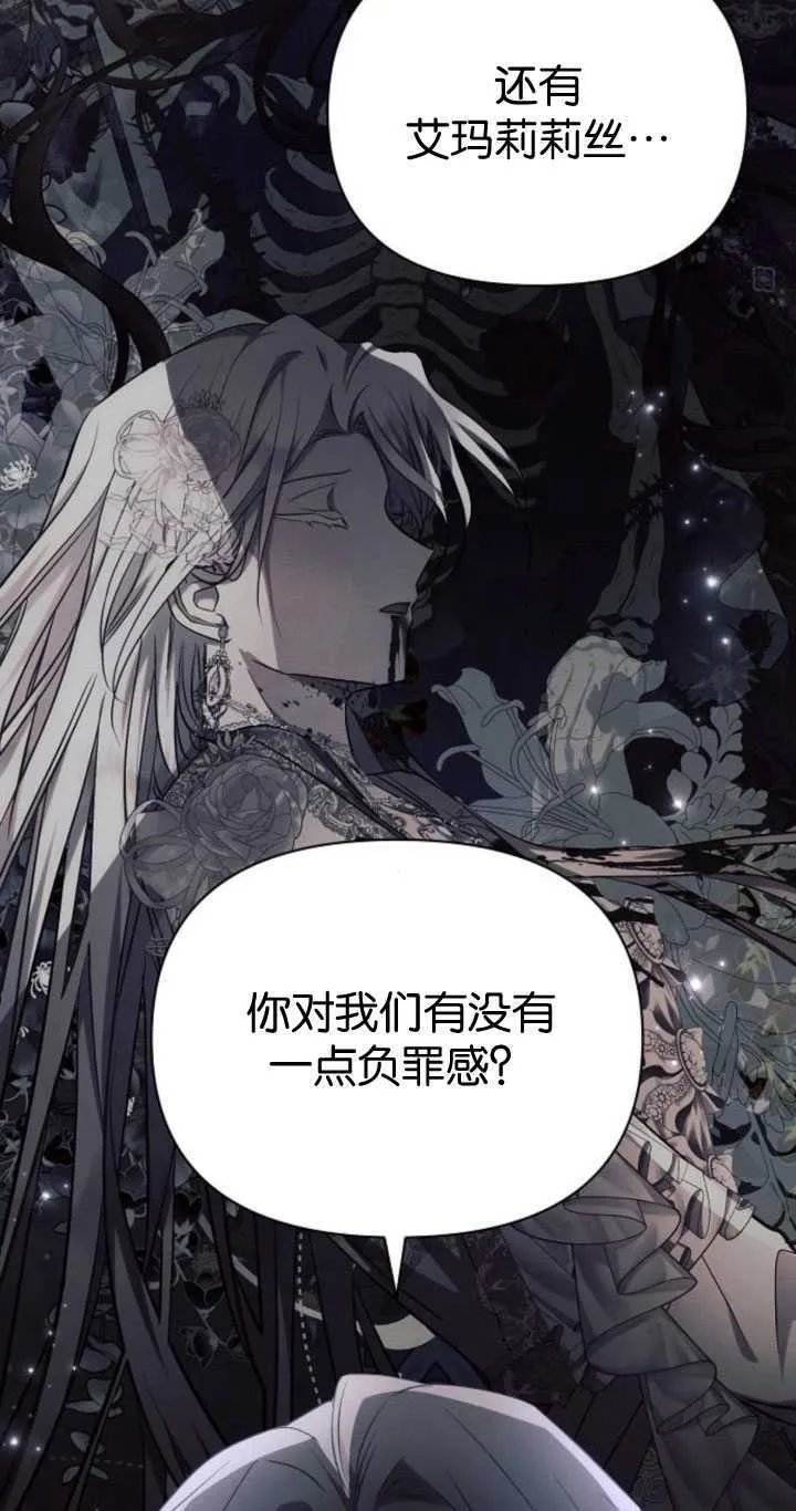 第83话33