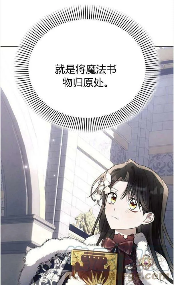 第34话60
