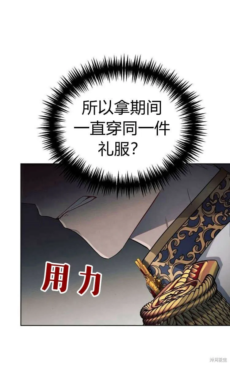 第13话95