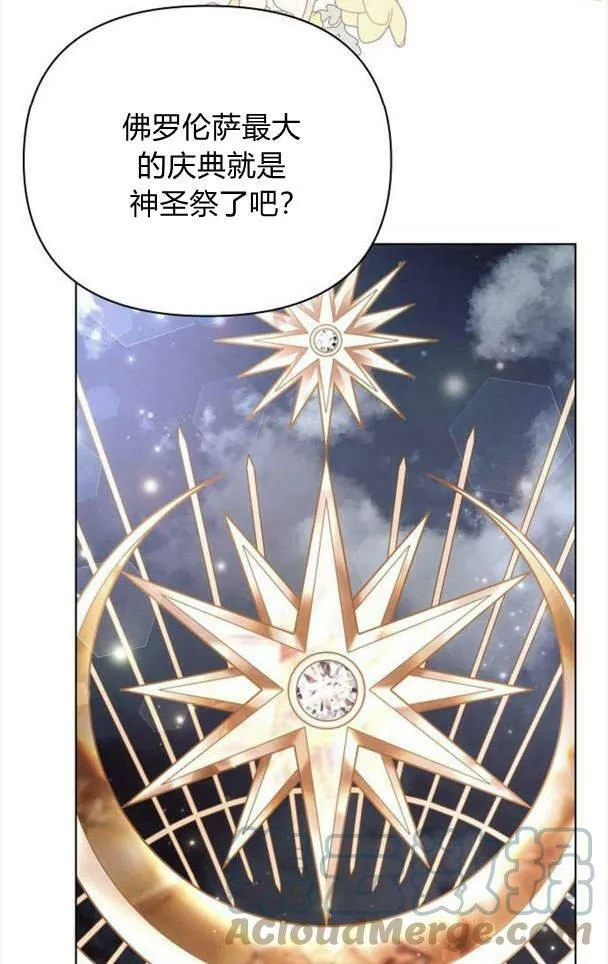 第37话28
