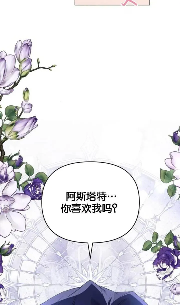 第76话88