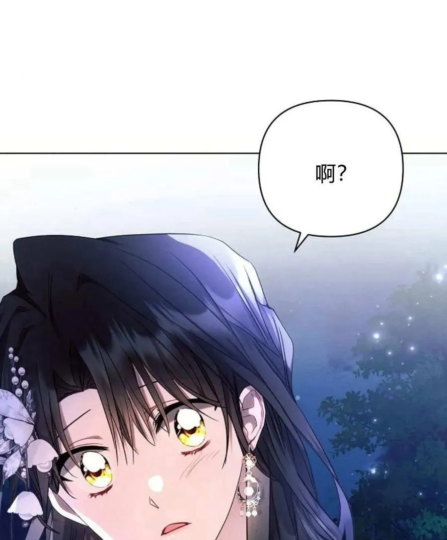 第54话34