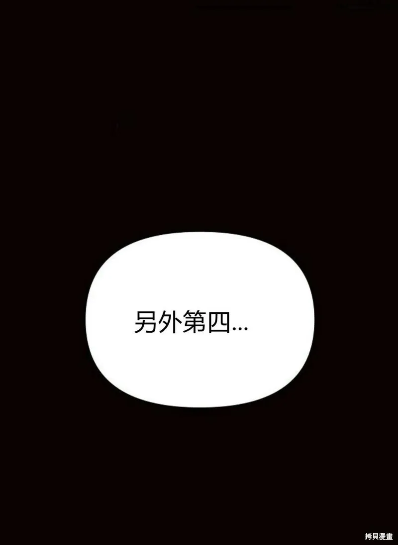 第4话45