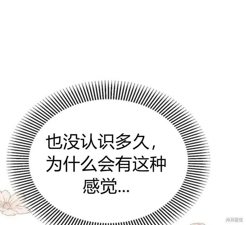 第5话12