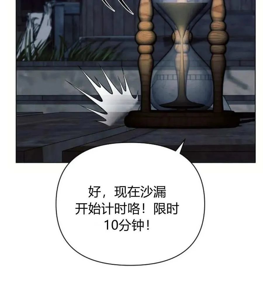 第53话55