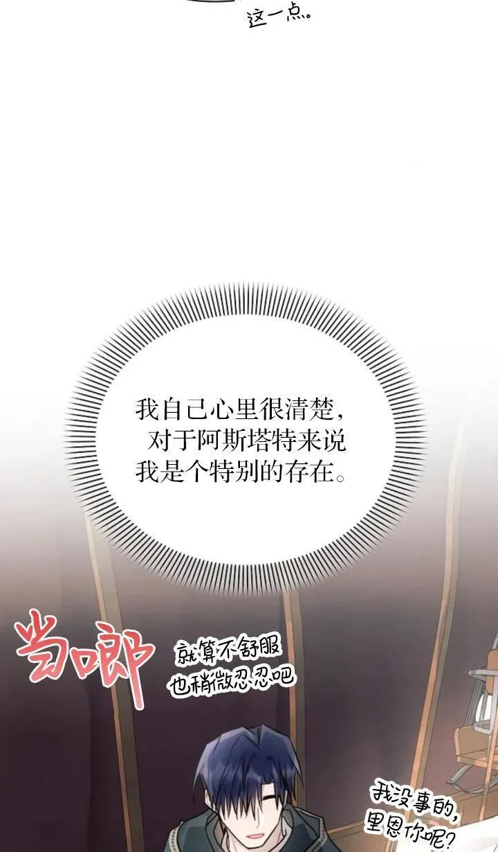 第72话83
