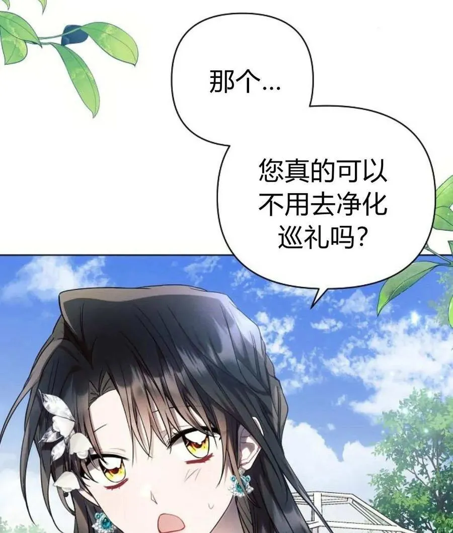 第56话5