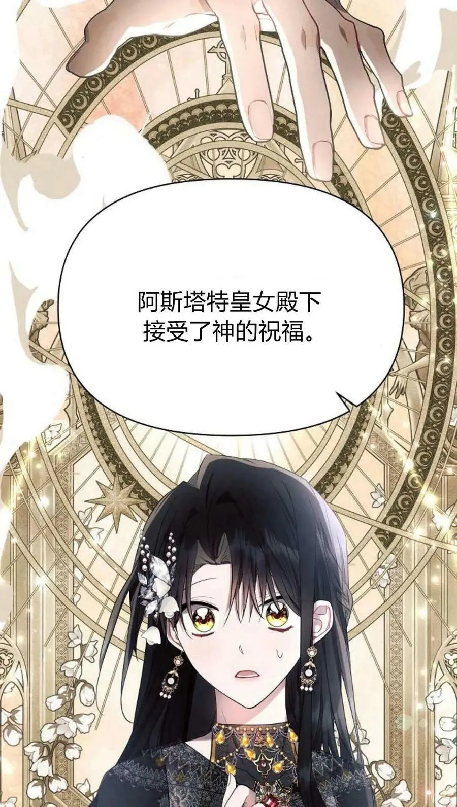 第49话26