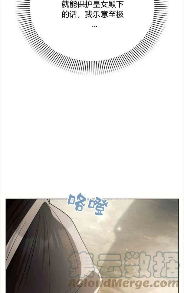 第36话96