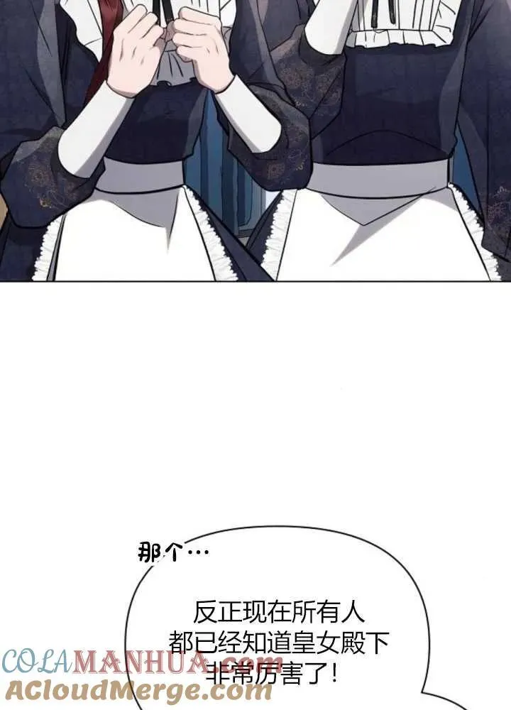 第63话72