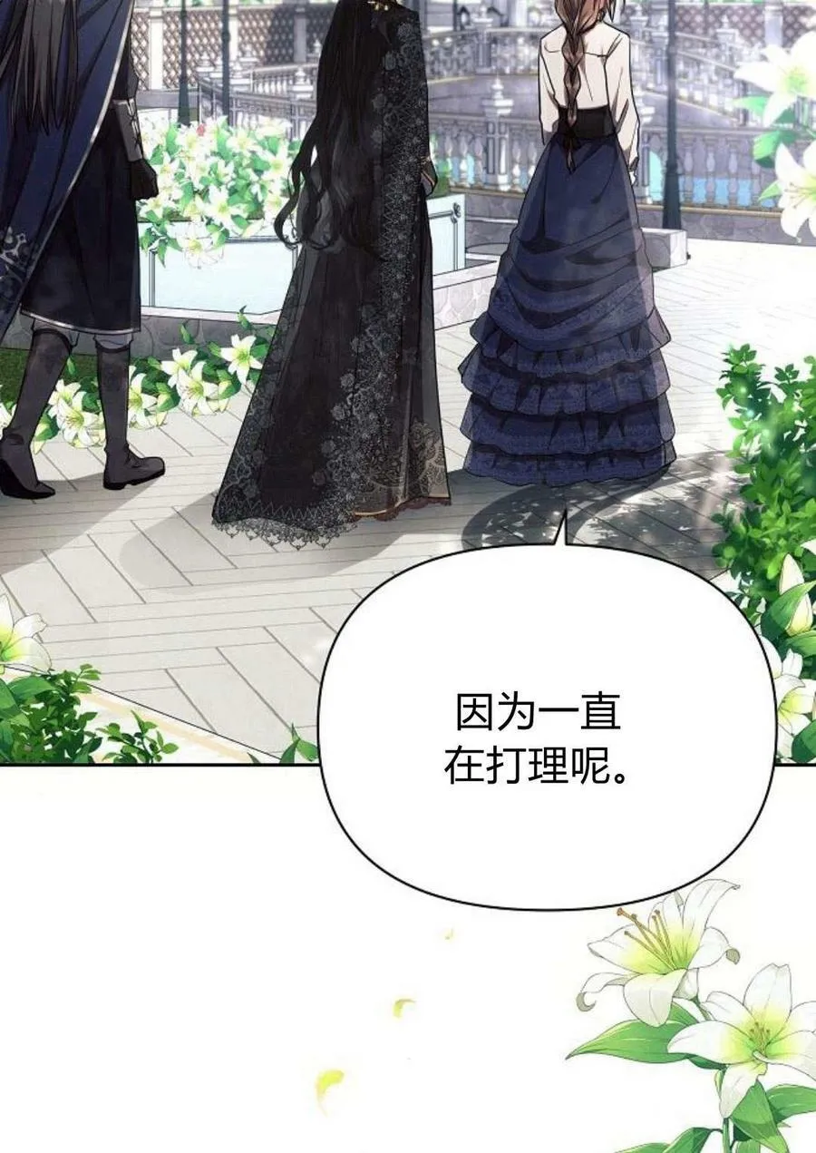 第47话66