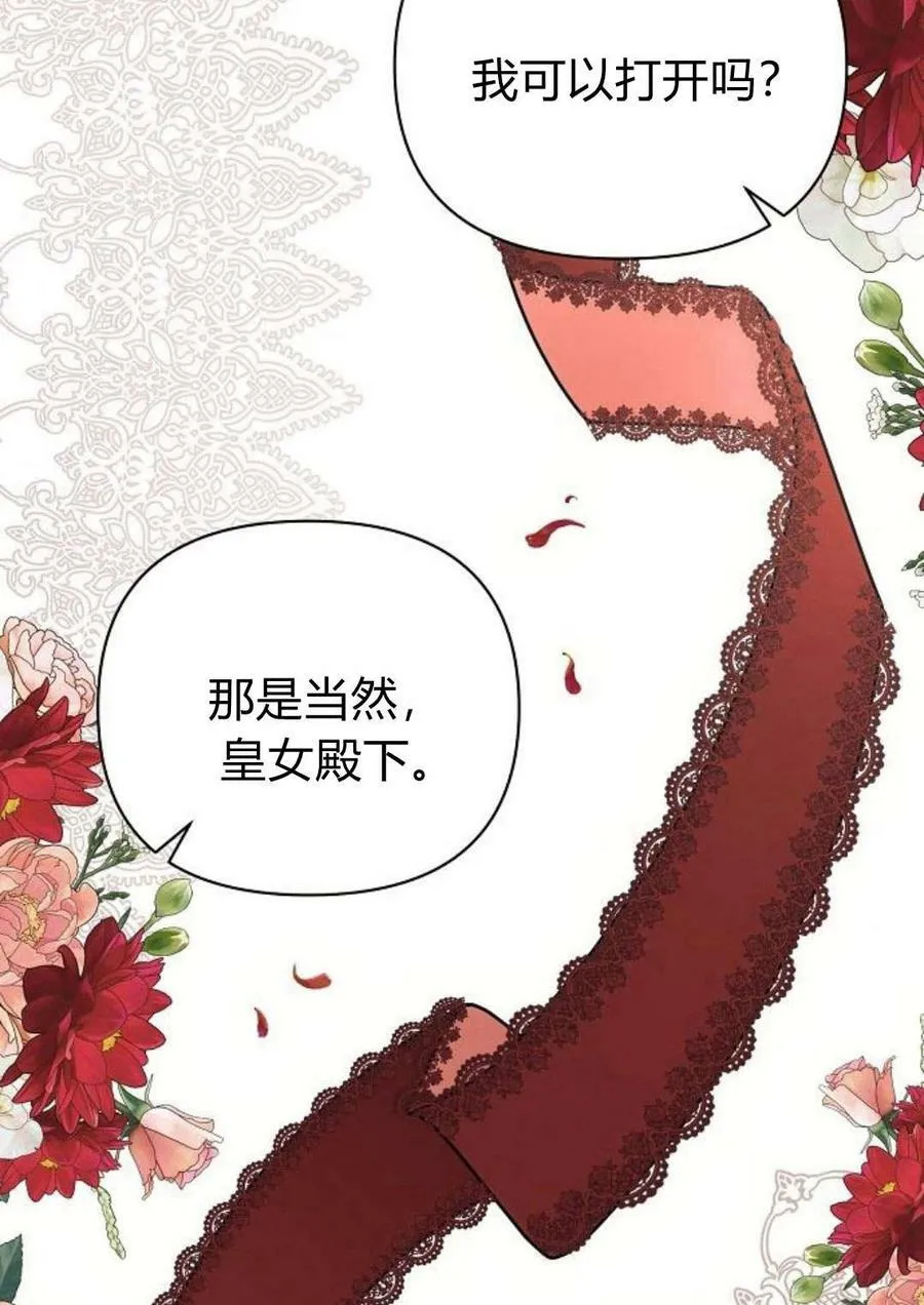 第47话39