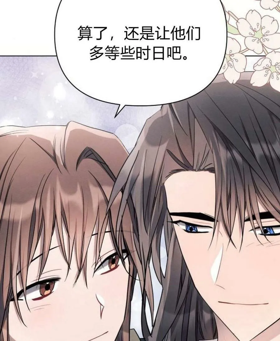 第45话93