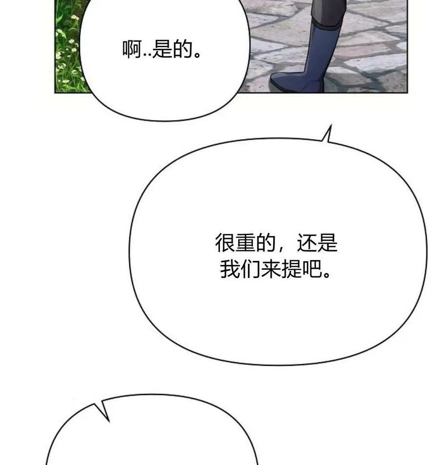 第43话142