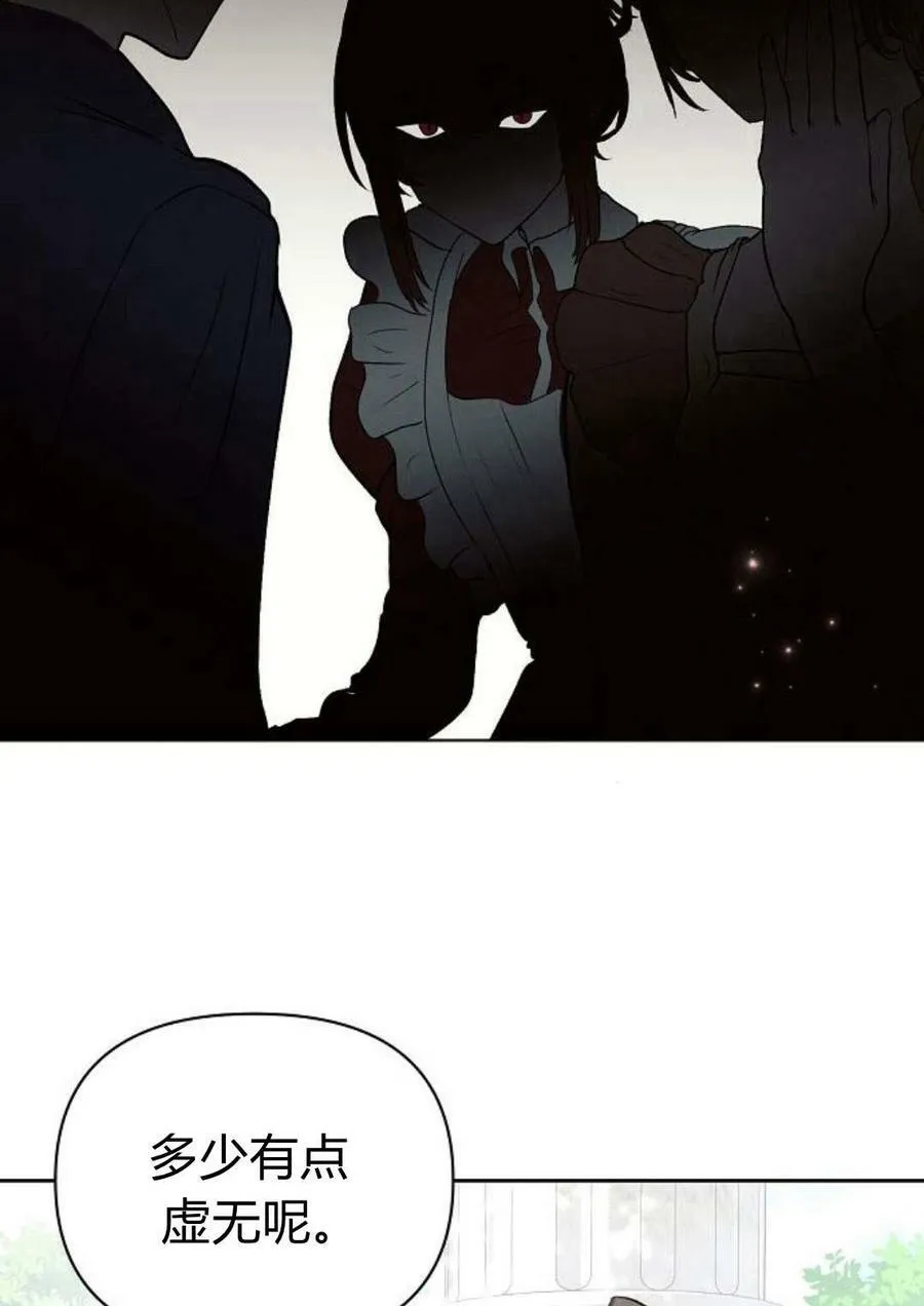 第47话74