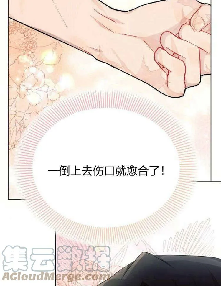 第31话128