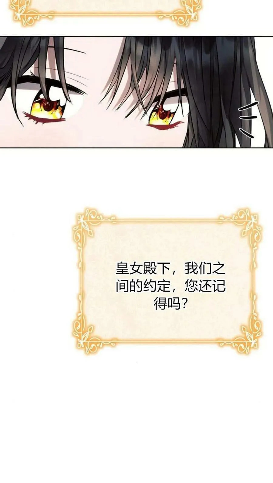 第44话82