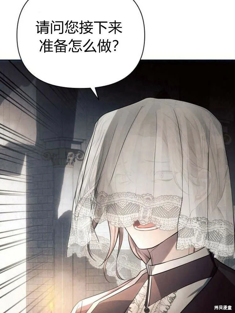 第24话3