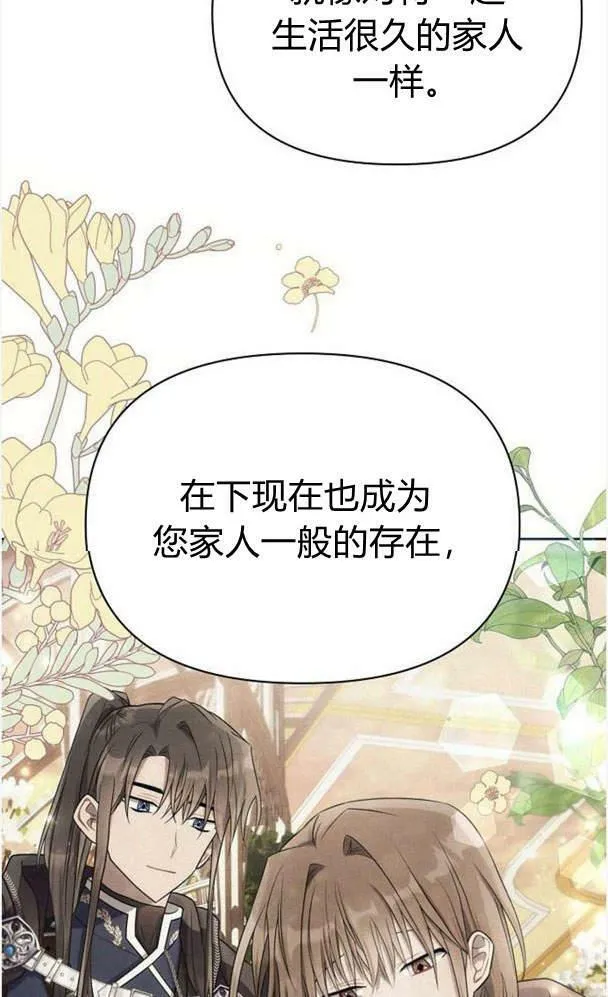第34话74
