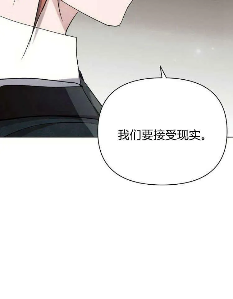第31话86