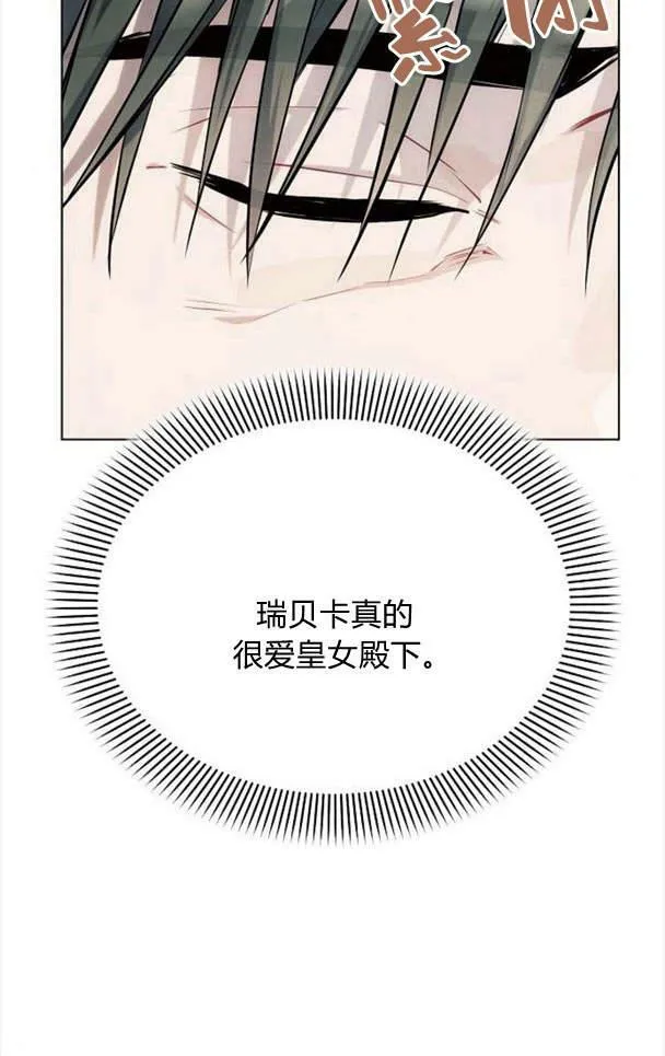 第38话17