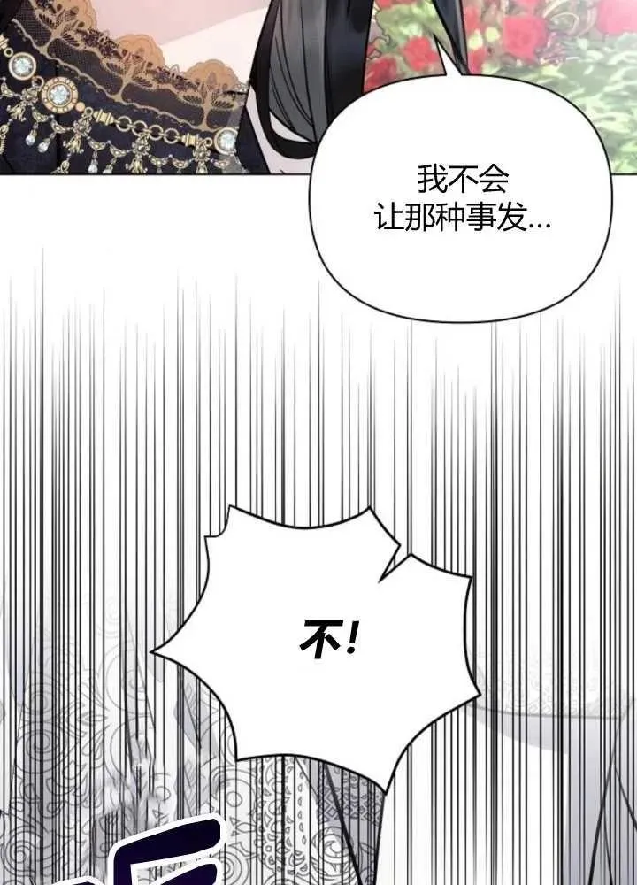 第65话109