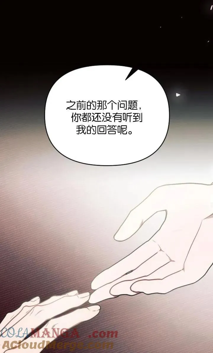 第78话68