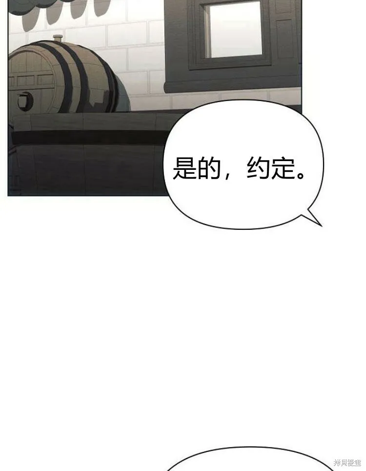 第21话65