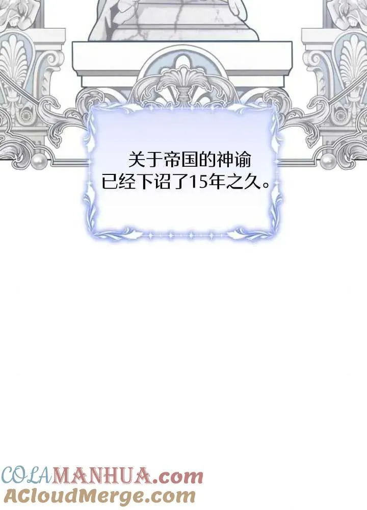 第63话36