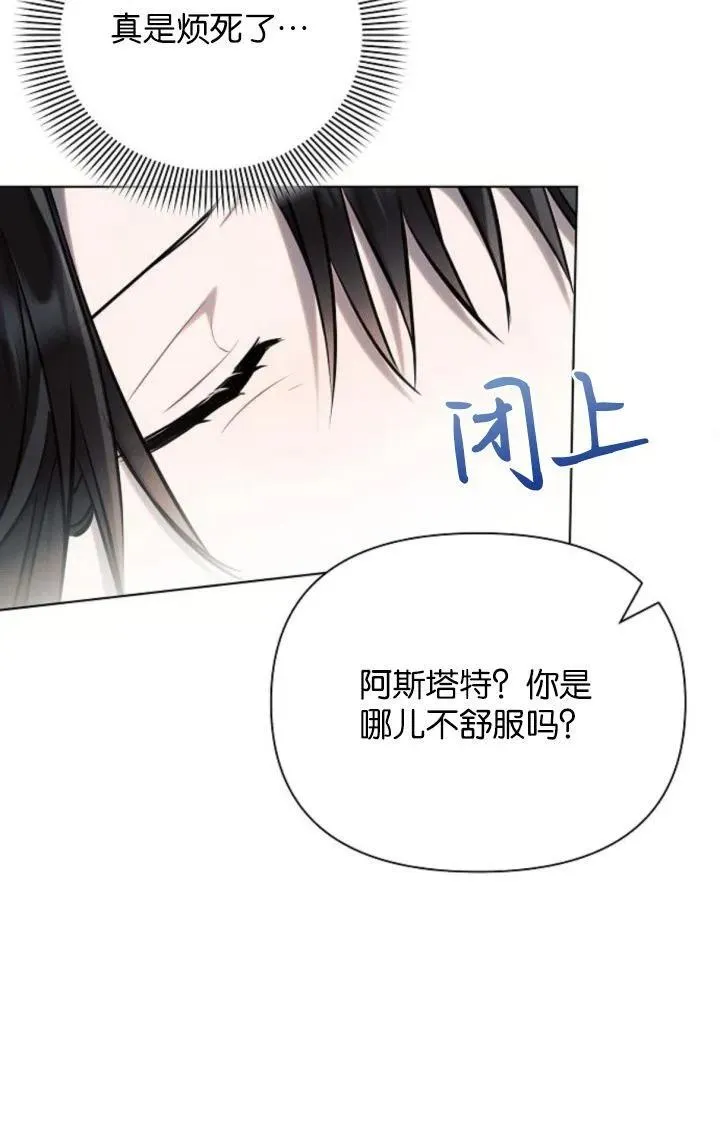 第69话88
