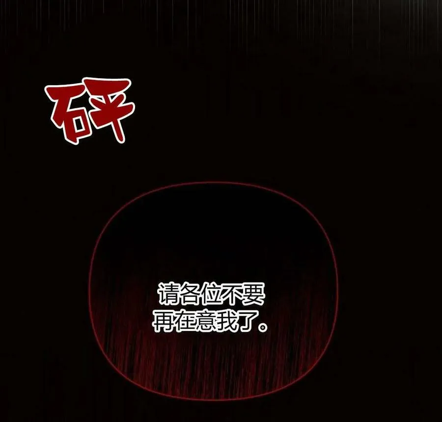 第40话53