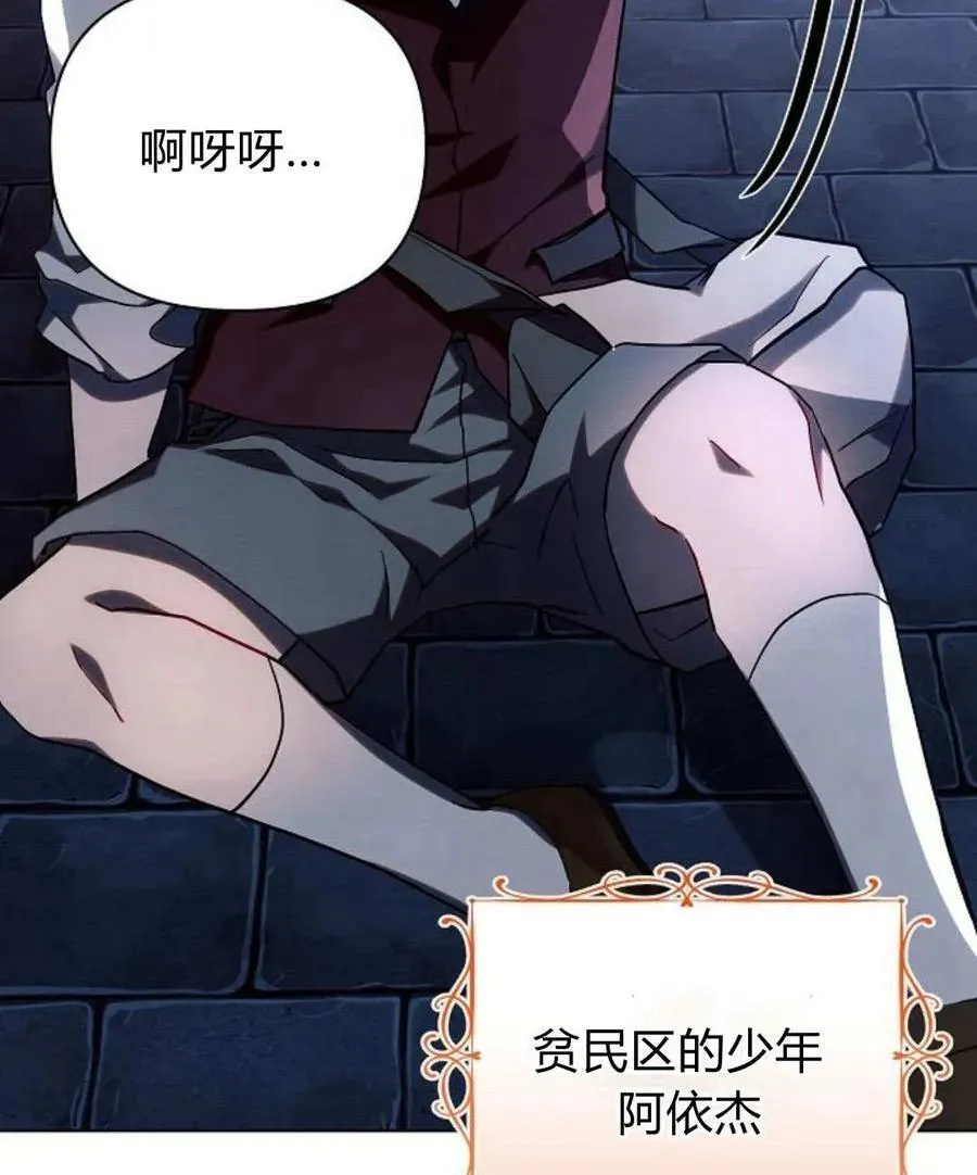 第53话114