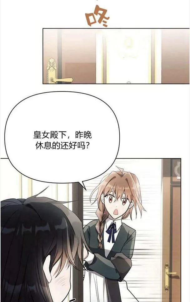 第37话66