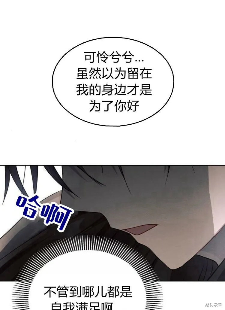 第15话68