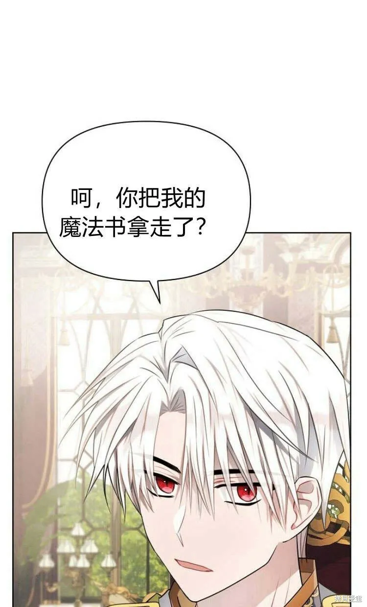 第10话9