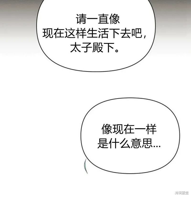 第5话207