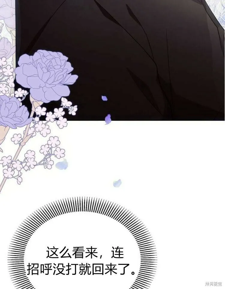 第21话75