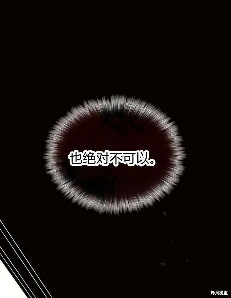 第19话51