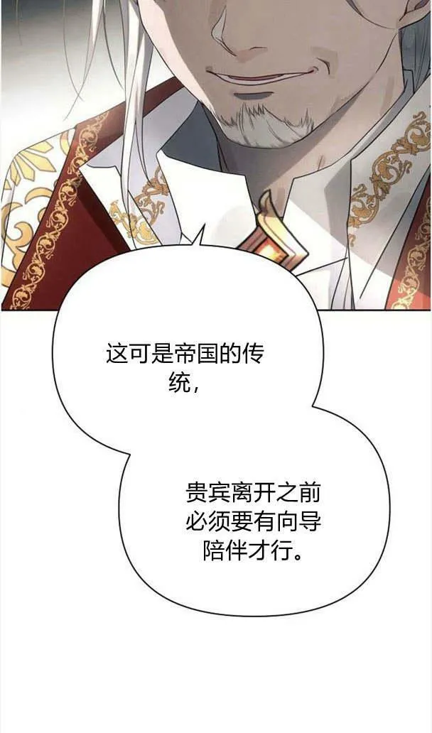 第35话59