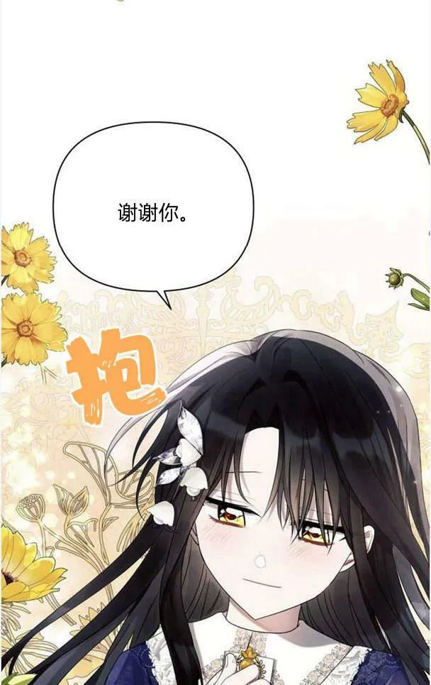 第38话14