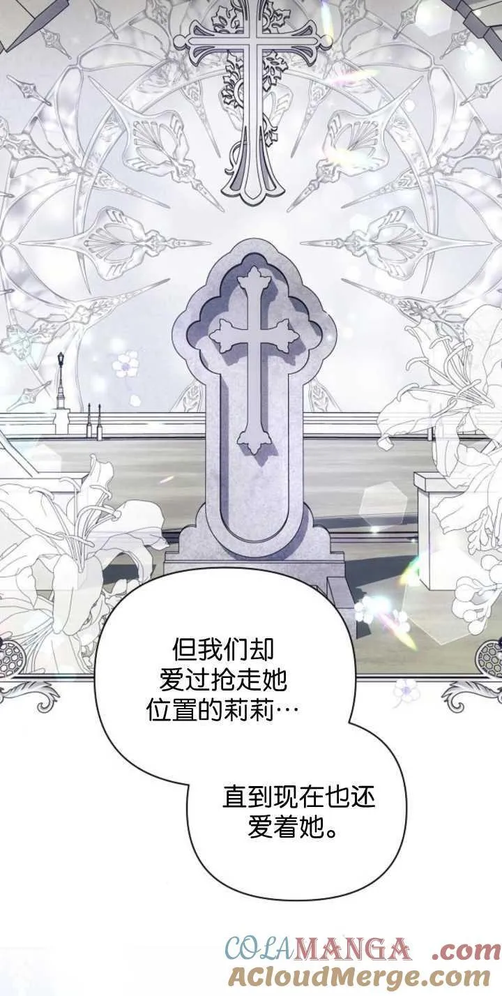 第85话28