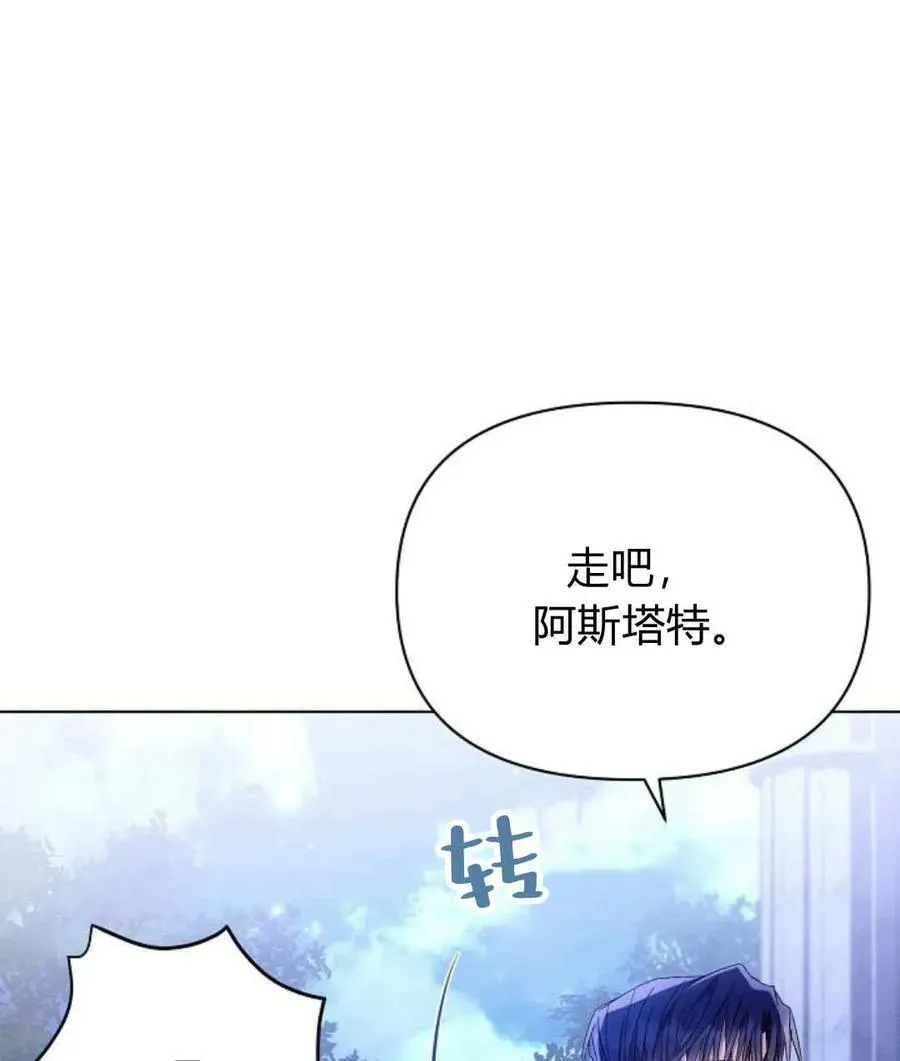 第52话107