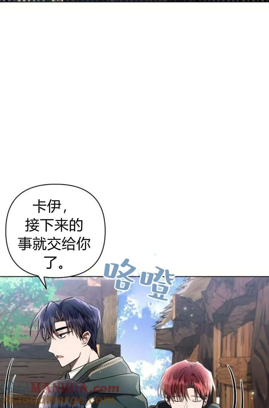 第60话40