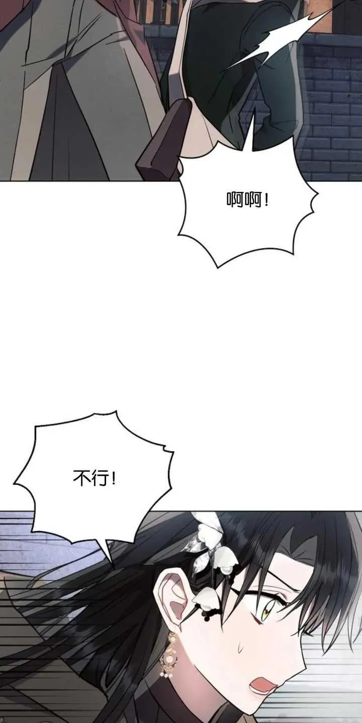 第79话32