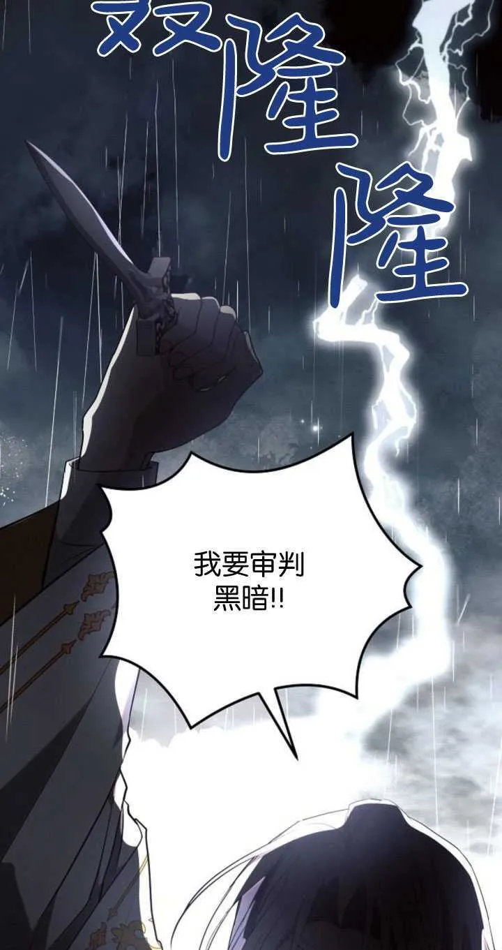 第82话16