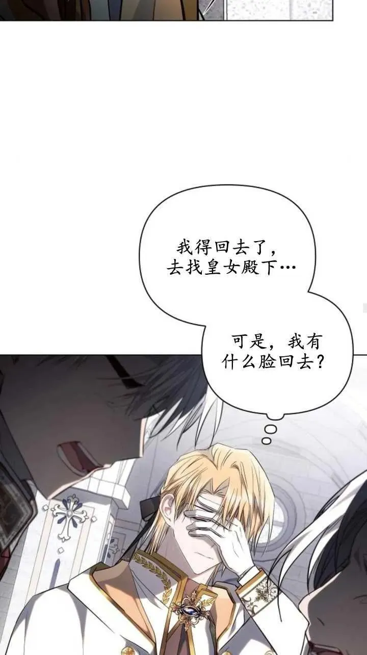 第71话52