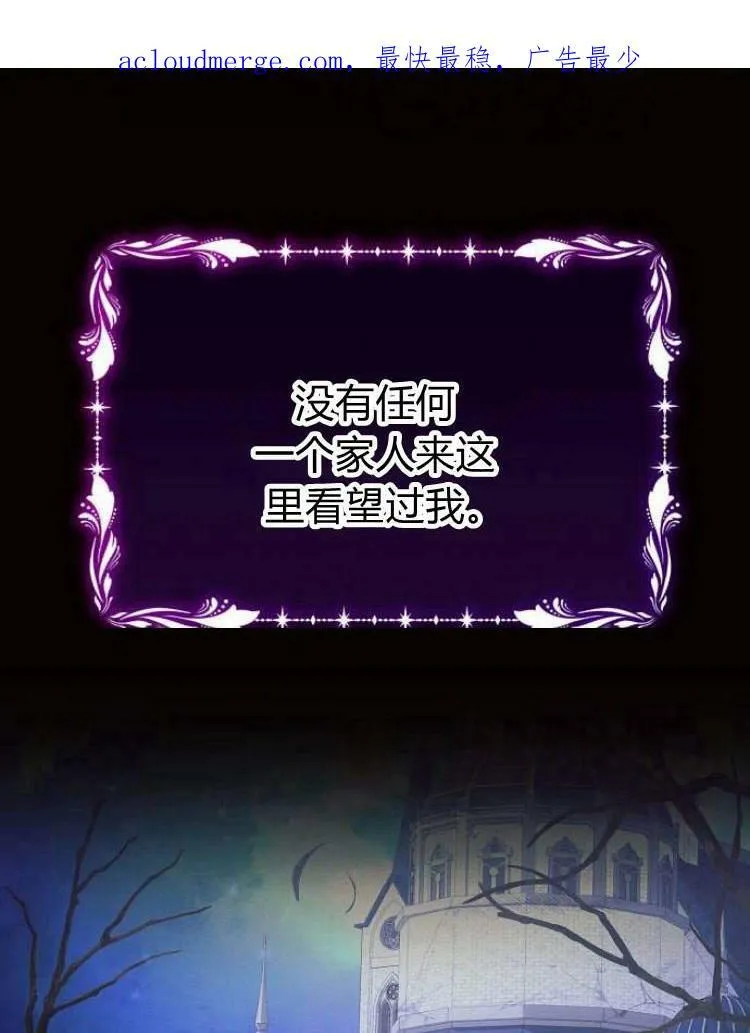 第27话3
