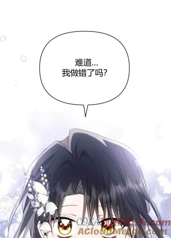 第65话72