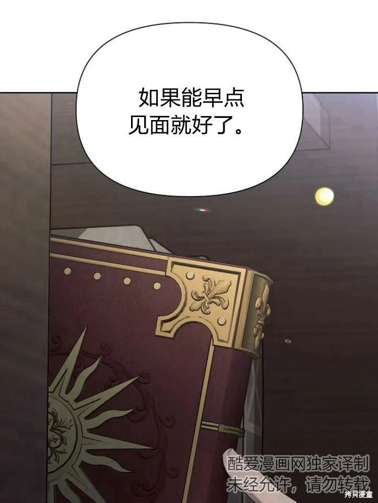 第15话87