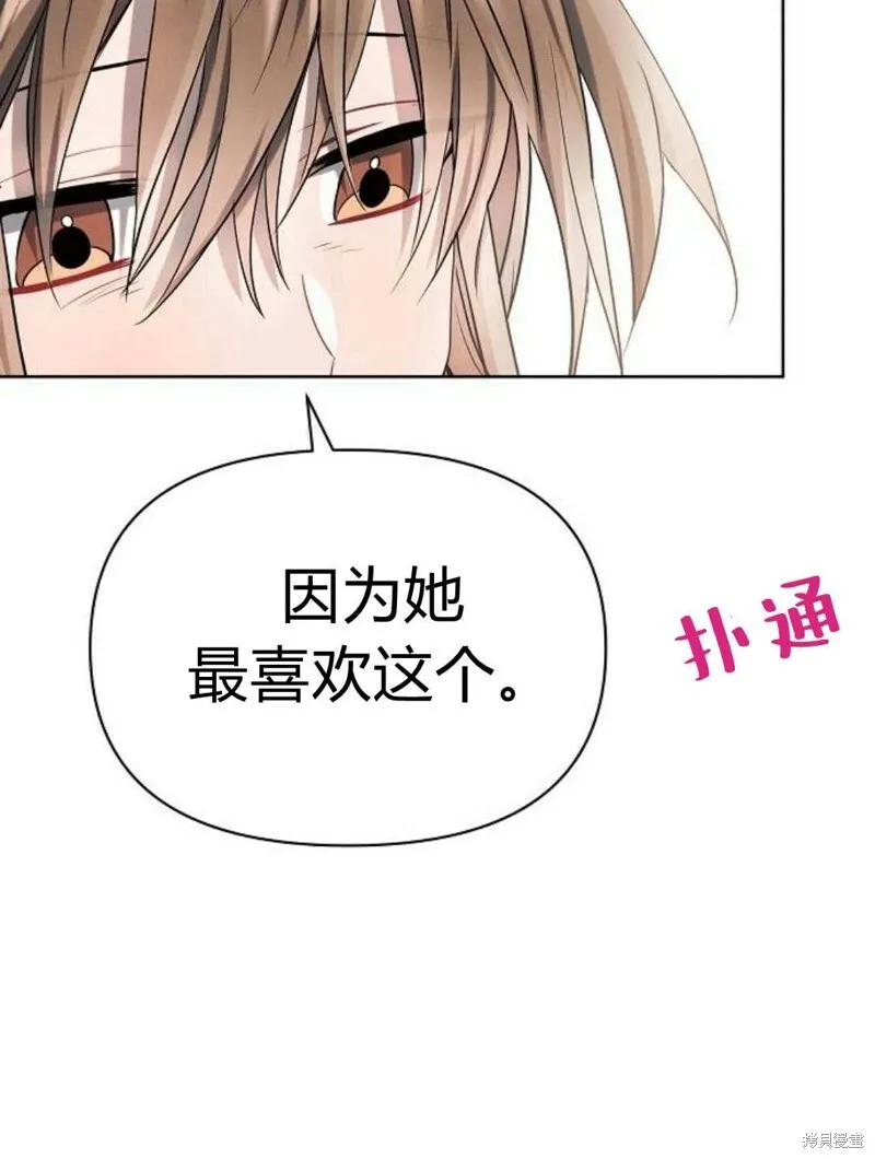 第8话105